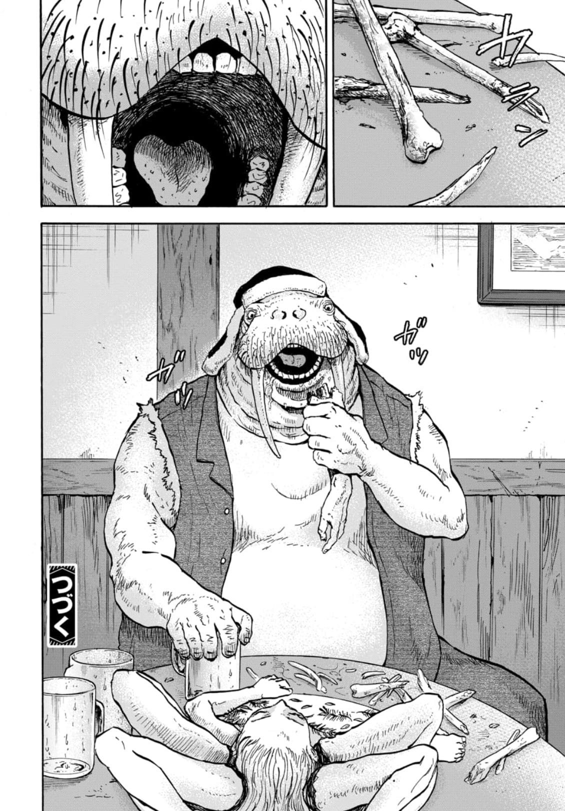 Animan Chapter 15 43