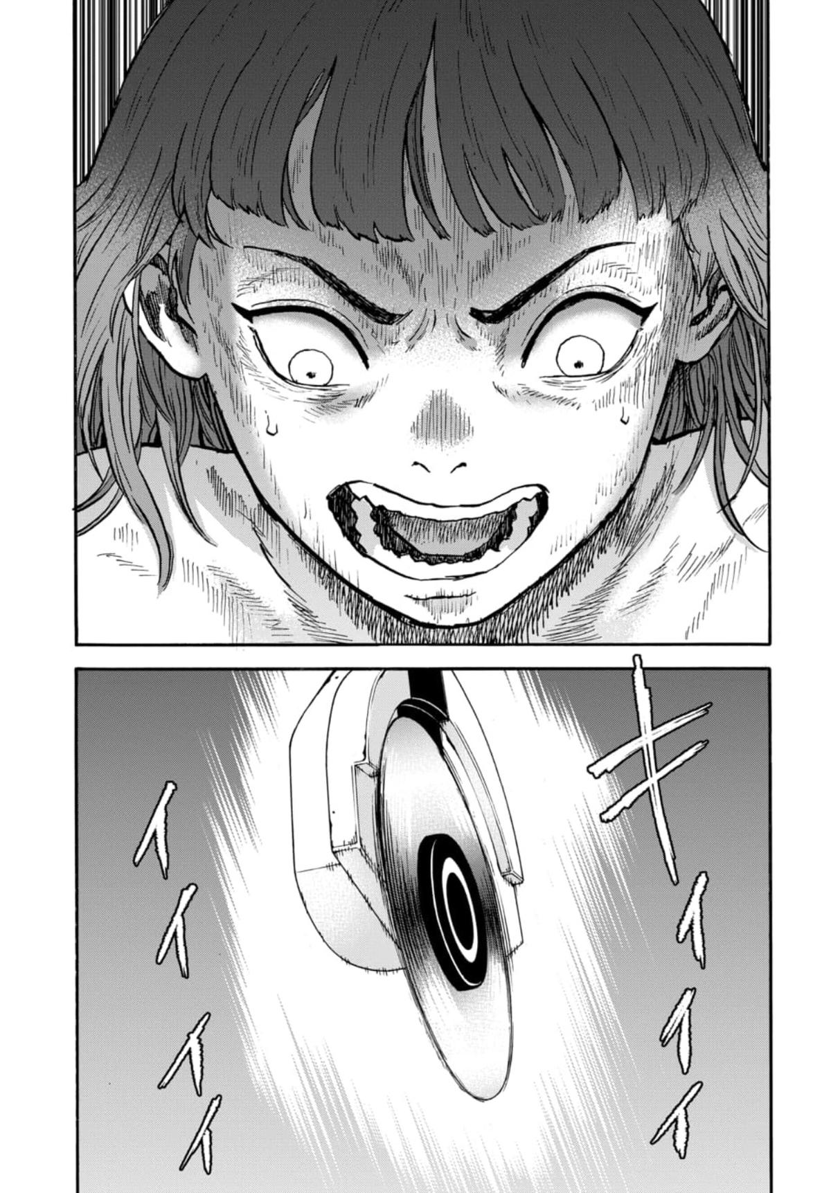Animan Chapter 17 25