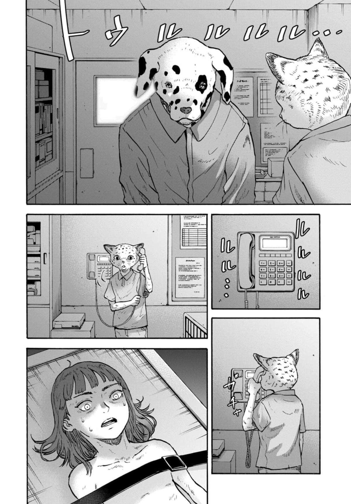 Animan Chapter 17 26