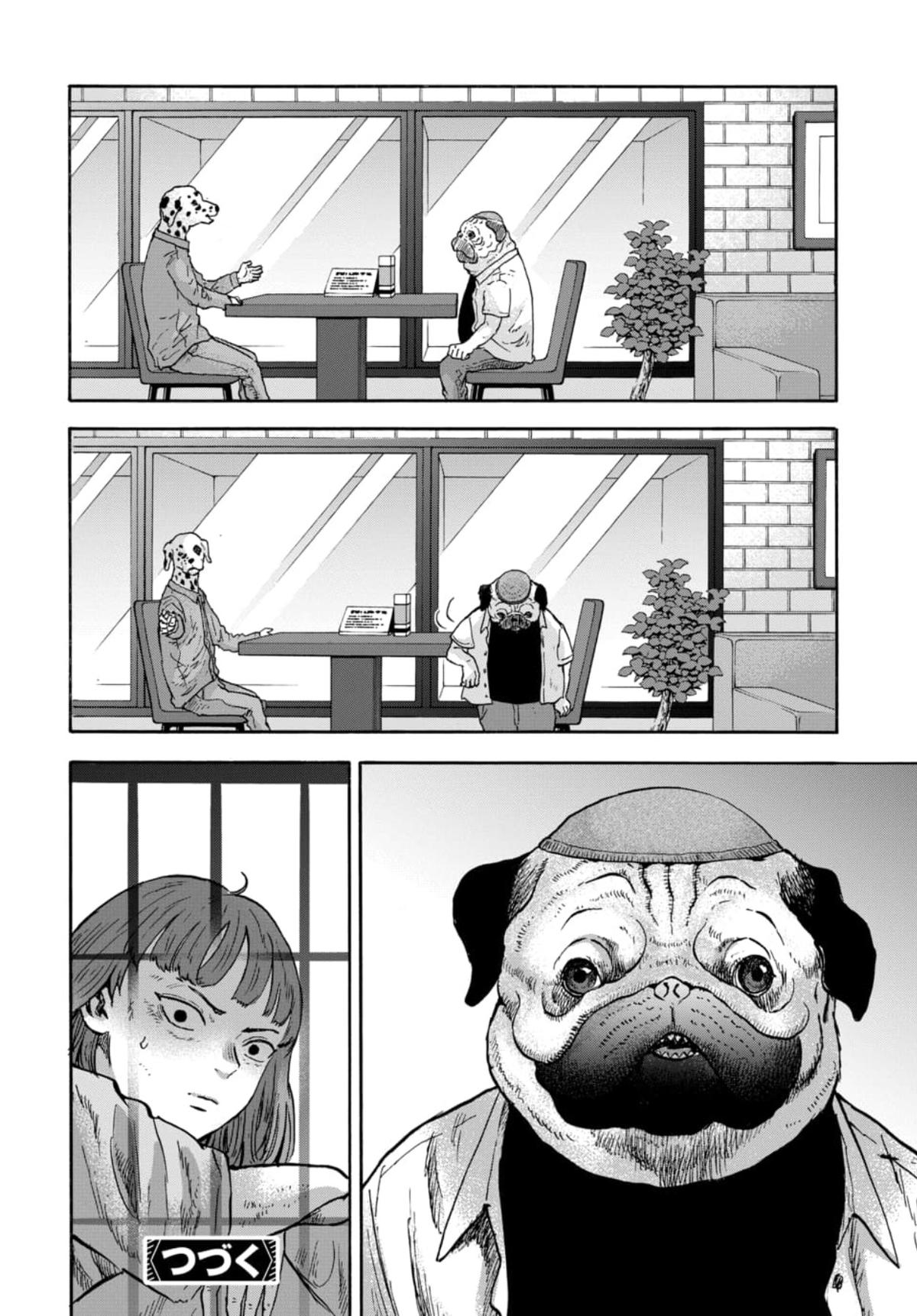 Animan Chapter 17 28