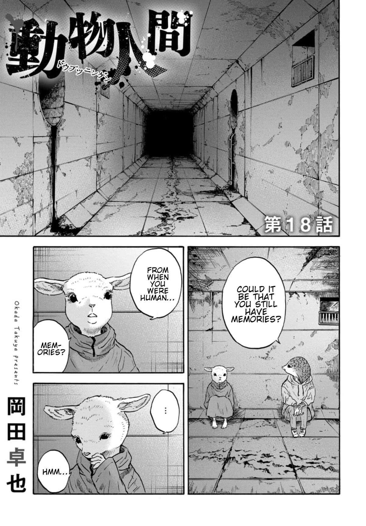Animan Chapter 18 1