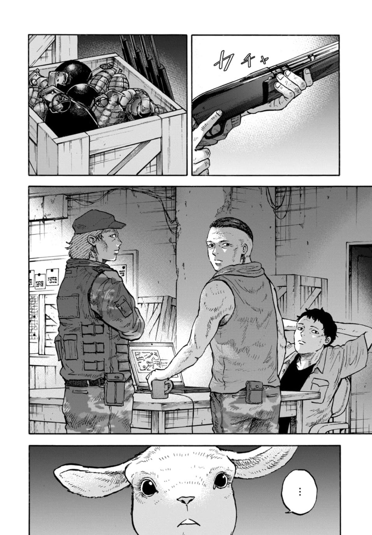 Animan Chapter 18 16