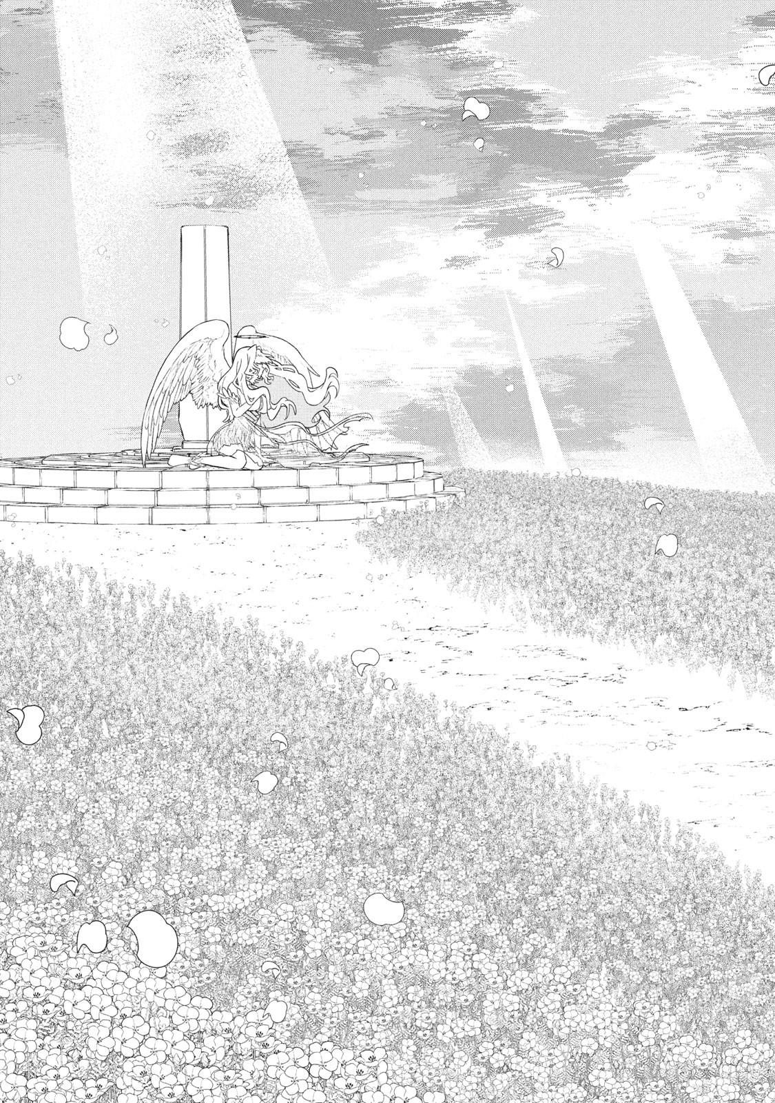 Ars Goetia ~Munou to Yobareta Shounen wa, 72 no Akuma wo Shieki Shite Musou Suru~ Chapter 8 - Page 16