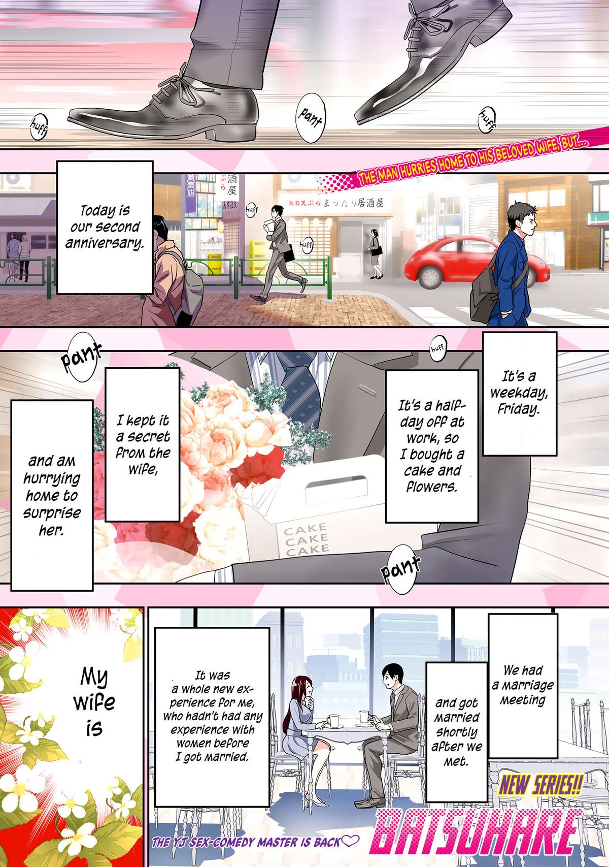 Batsu-Hare Chapter 1 4