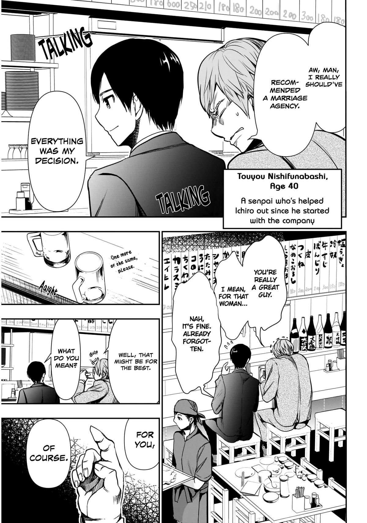 Batsu-Hare Chapter 1 11