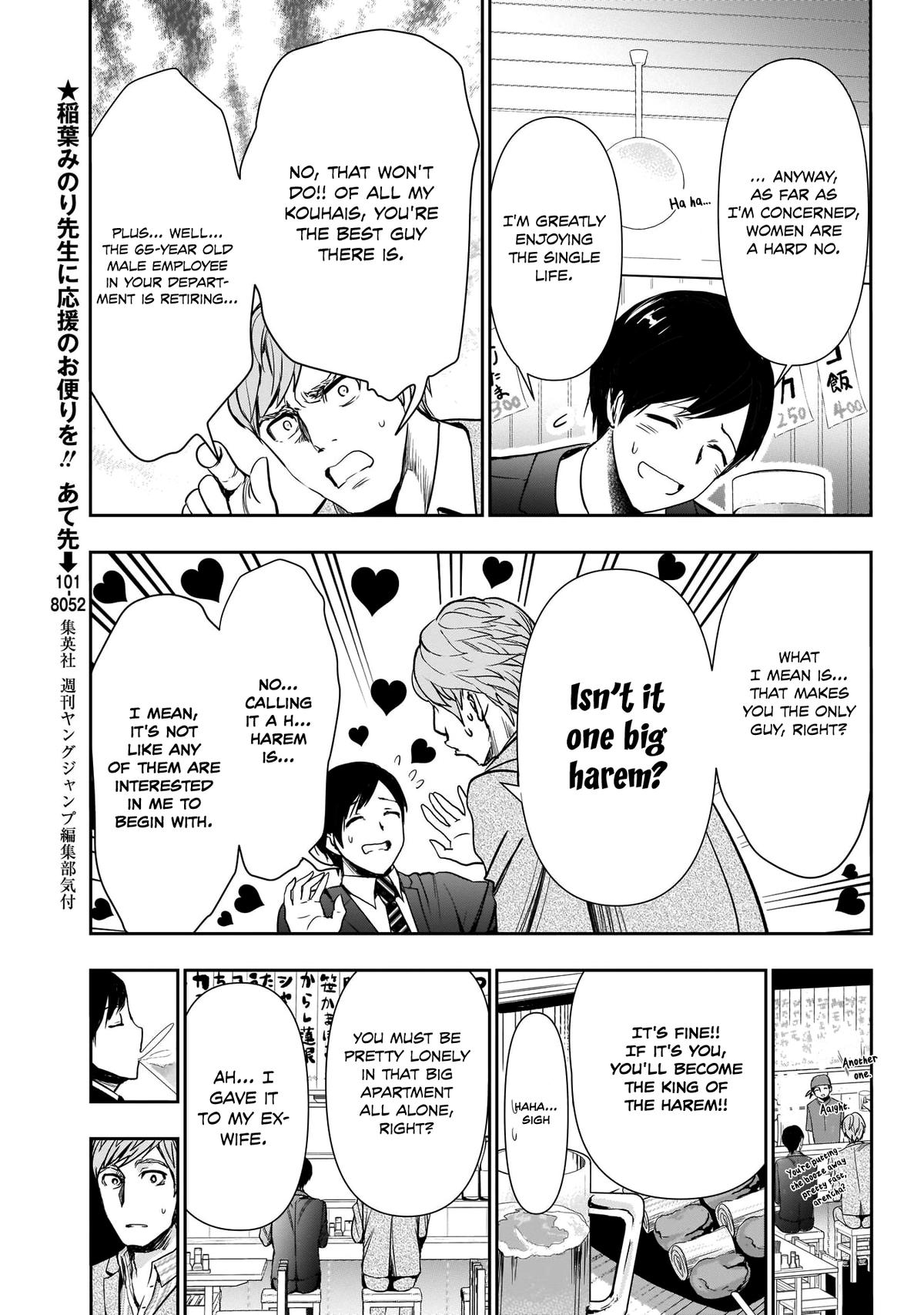 Batsu-Hare Chapter 1 13