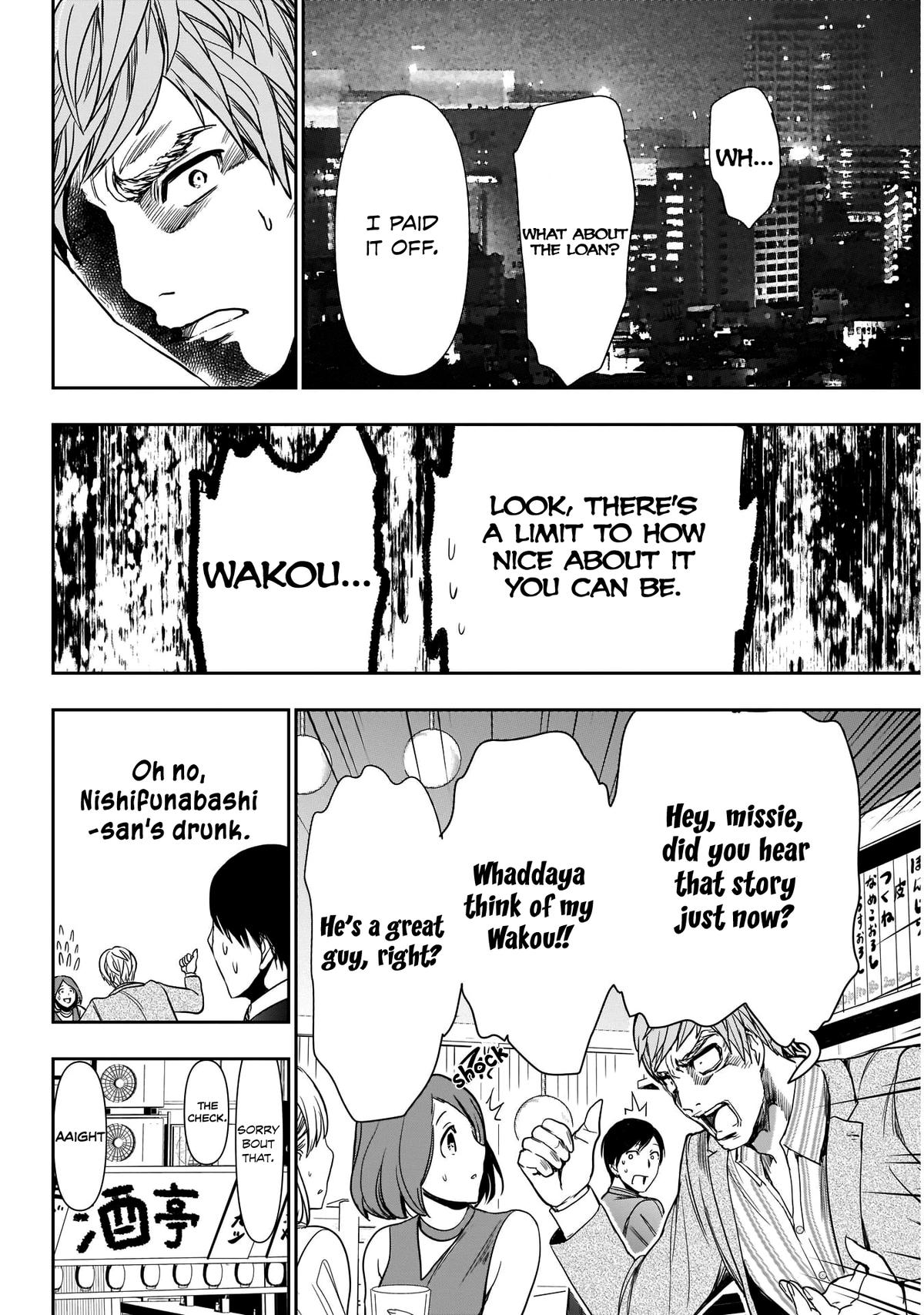 Batsu-Hare Chapter 1 14