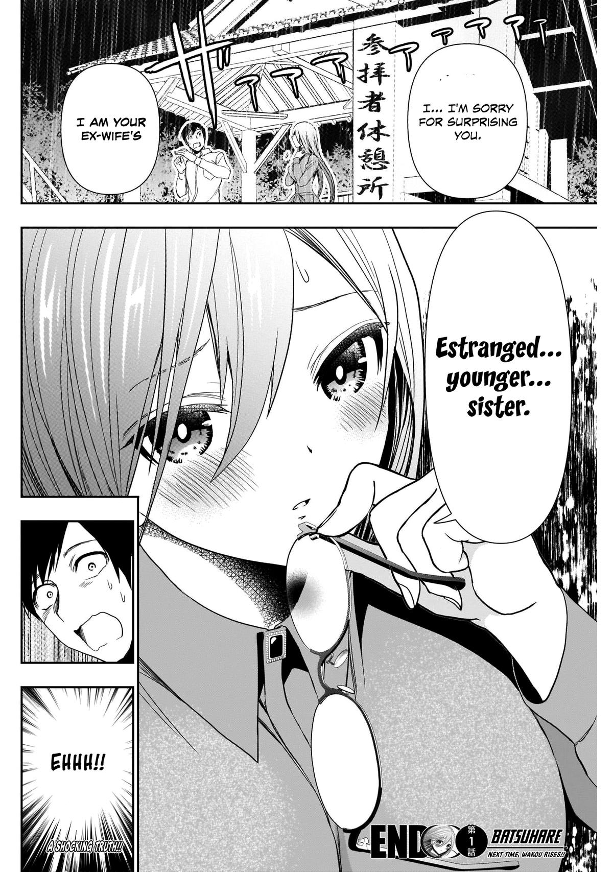 Batsu-Hare Chapter 1 55