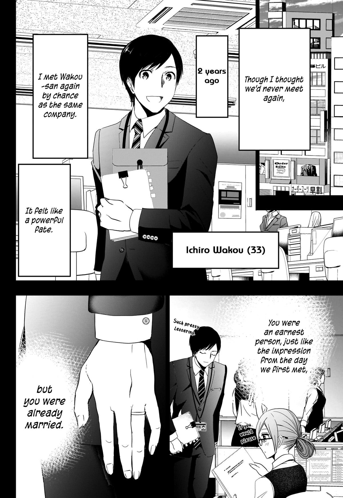Batsu-Hare Chapter 2 14