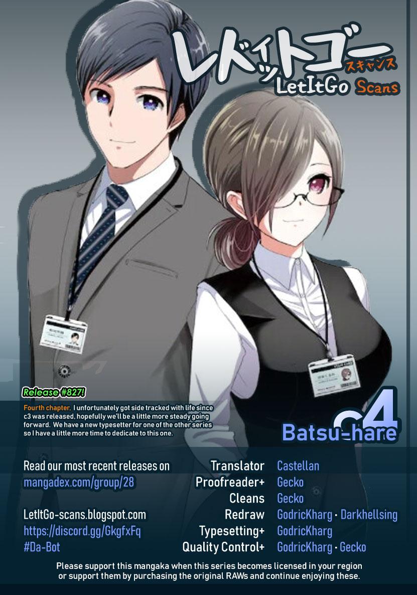 Batsu-Hare Chapter 4 1
