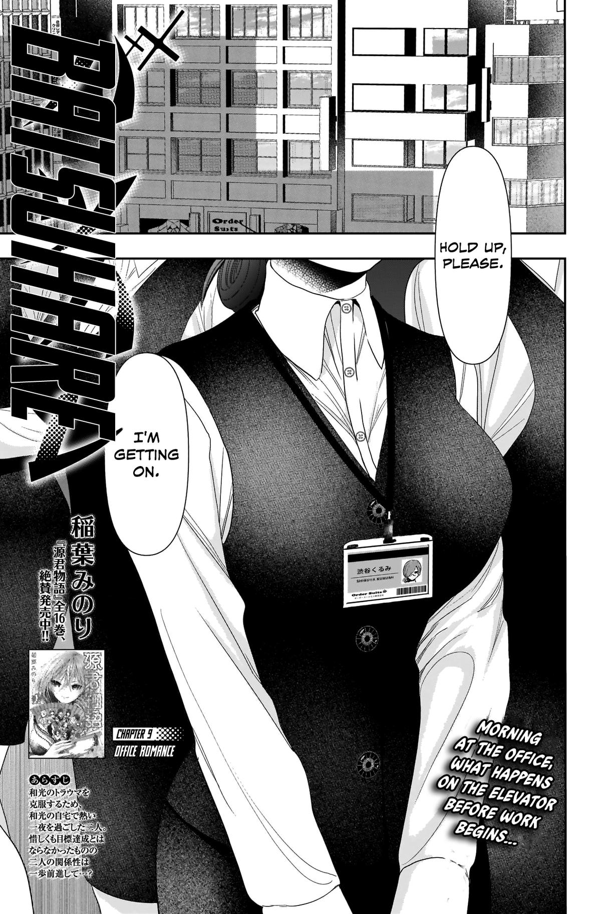 Batsu-Hare Chapter 9 4