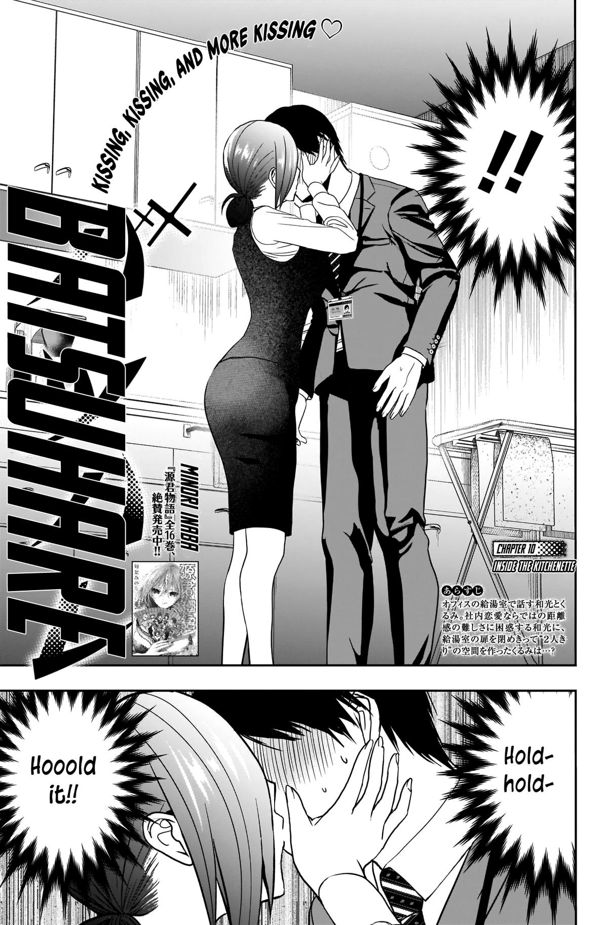 Batsu-Hare Chapter 10 4