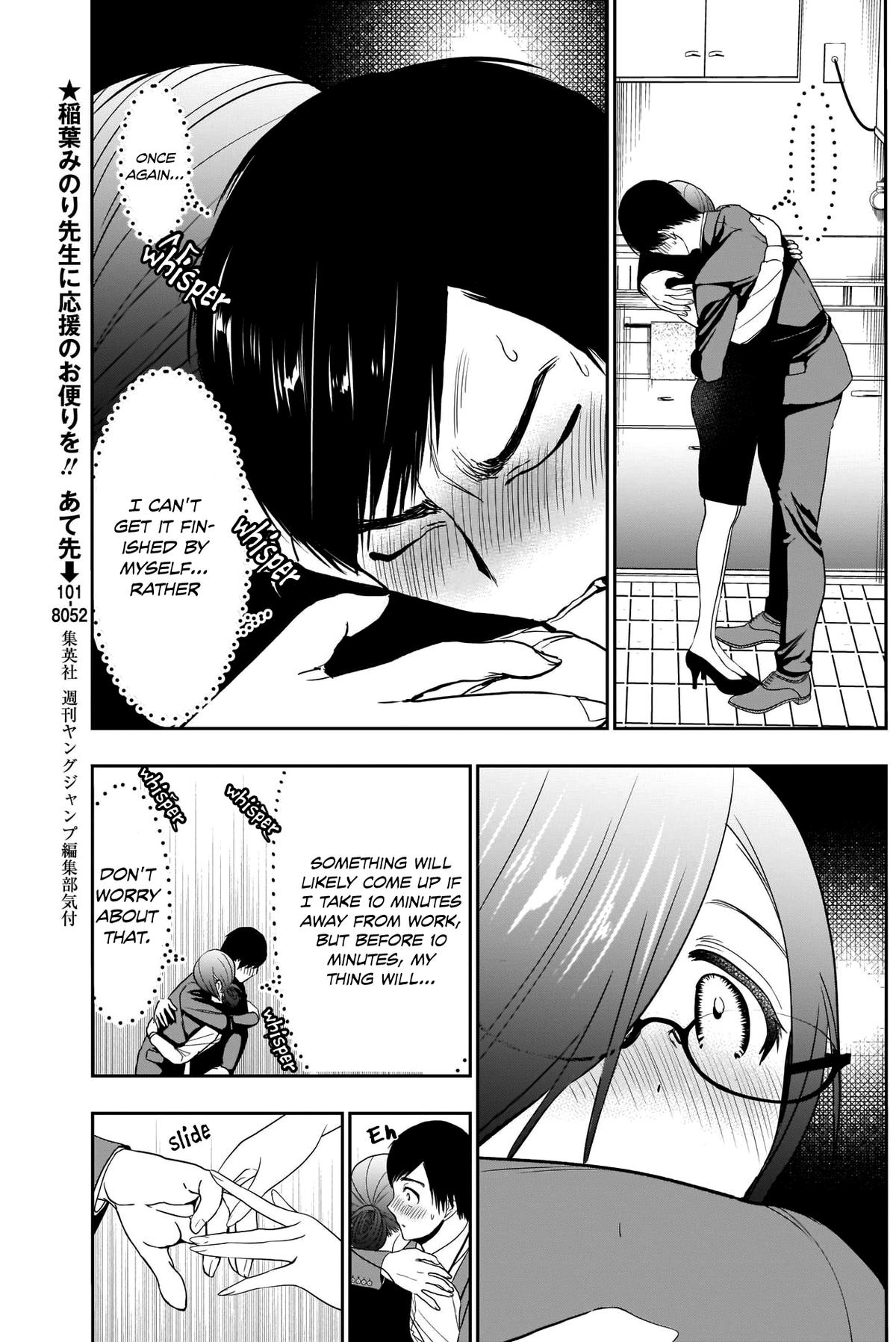 Batsu-Hare Chapter 11 6