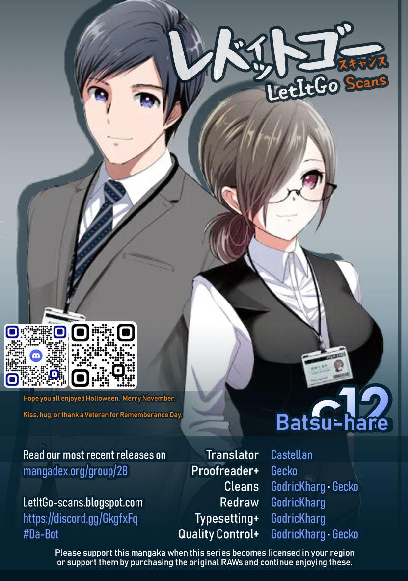 Batsu-Hare Chapter 12 1