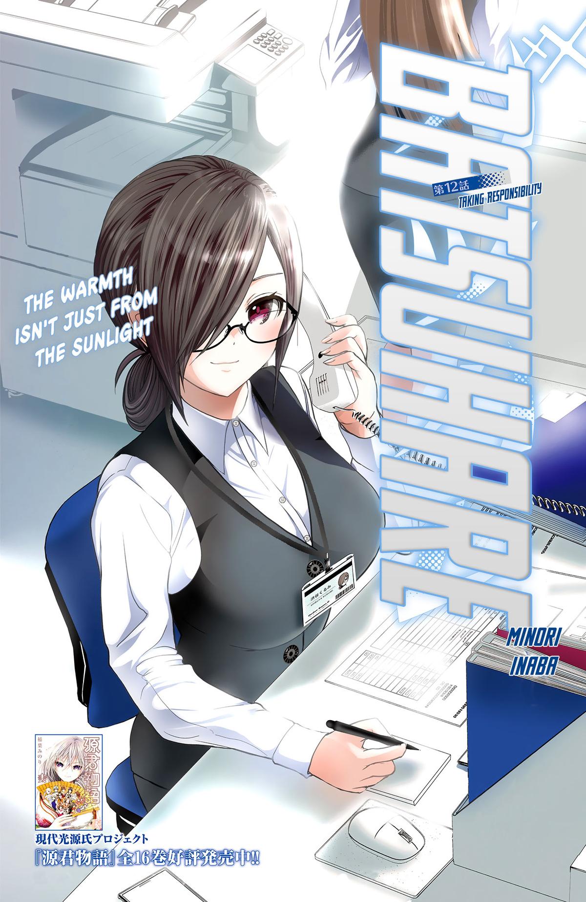 Batsu-Hare Chapter 12 4