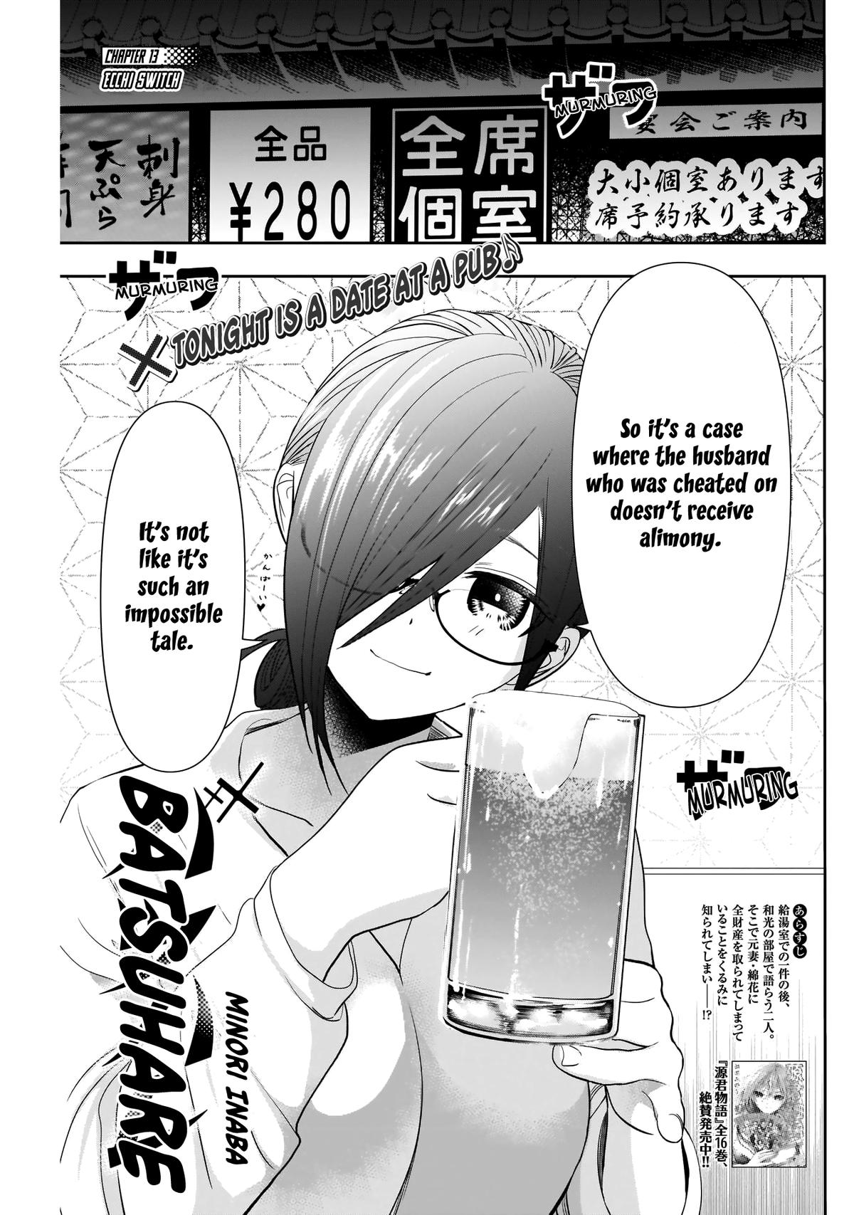 Batsu-Hare Chapter 13 4