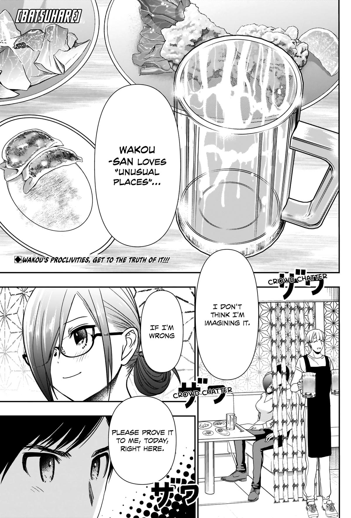 Batsu-Hare Chapter 14 4