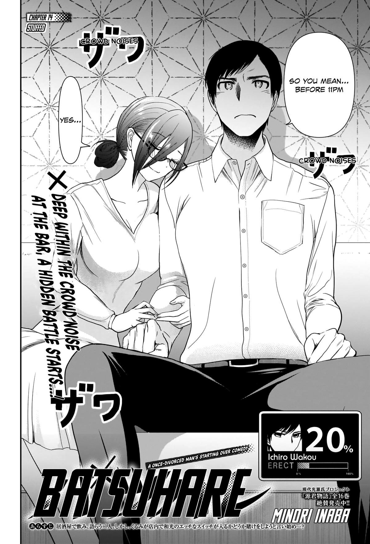 Batsu-Hare Chapter 14 5