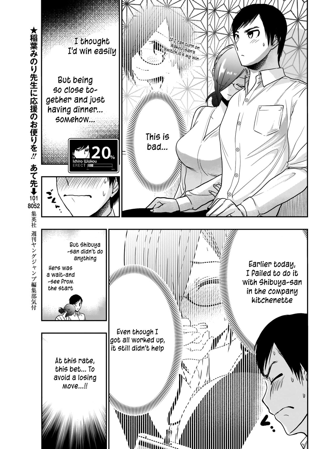 Batsu-Hare Chapter 14 6