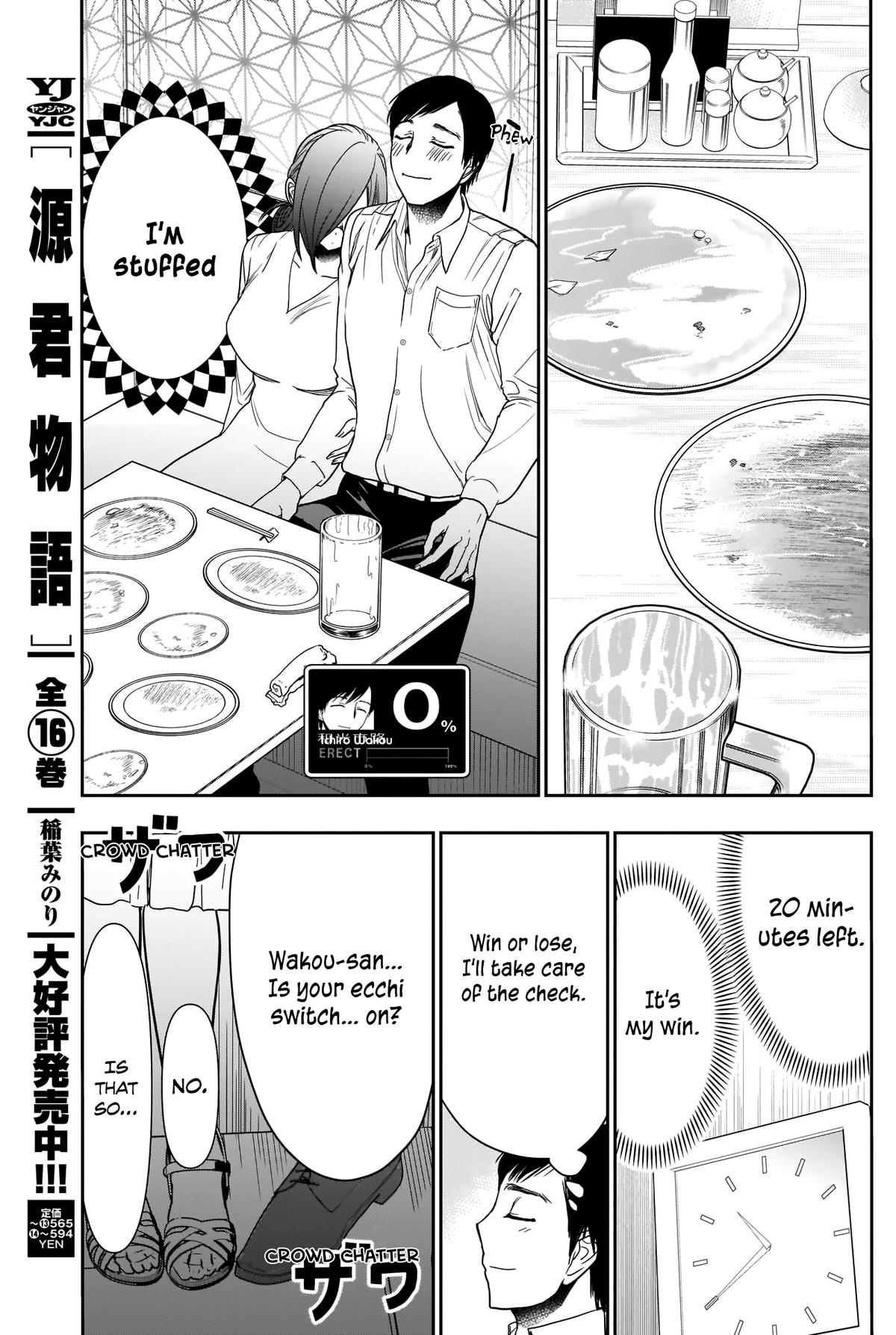 Batsu-Hare Chapter 14 8
