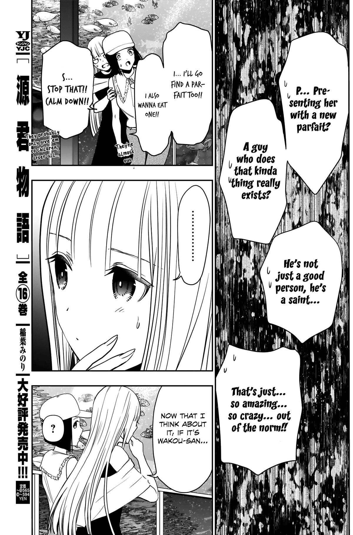 Batsu-Hare Chapter 17 8