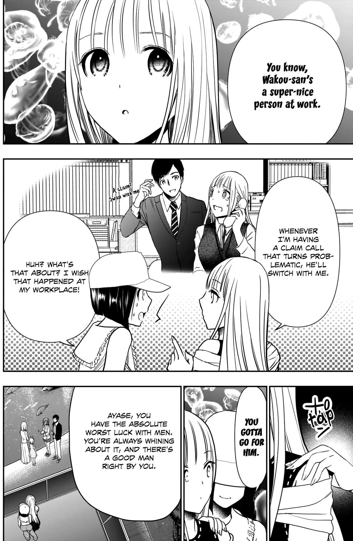 Batsu-Hare Chapter 17 9
