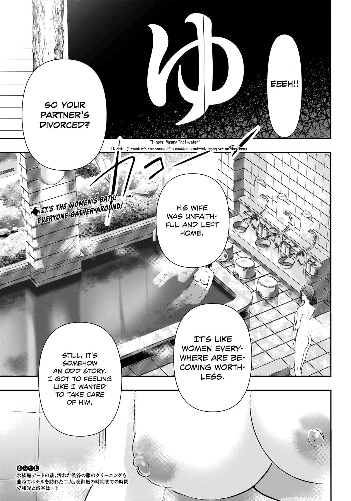 Batsu-Hare Chapter 19 5