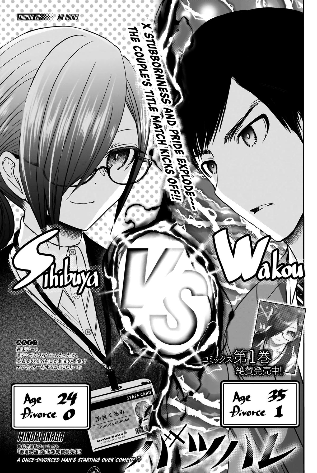 Batsu-Hare Chapter 20 6