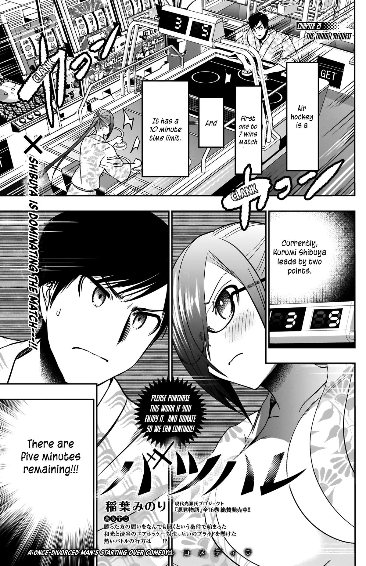 Batsu-Hare Chapter 21 4