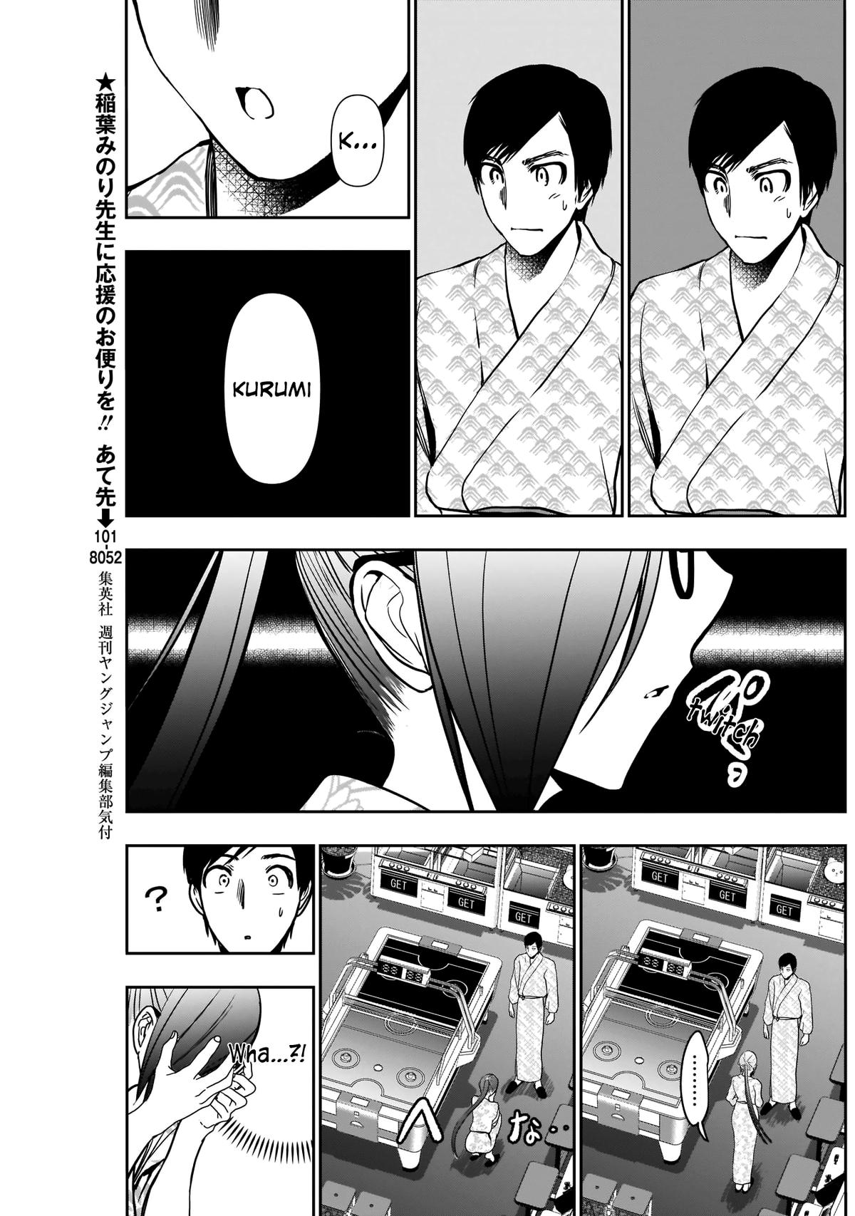 Batsu-Hare Chapter 22 5