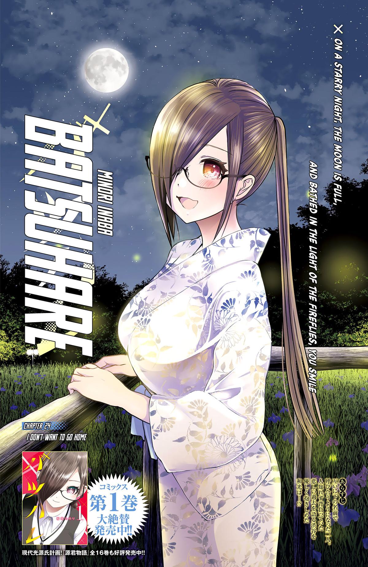 Batsu-Hare Chapter 24 4