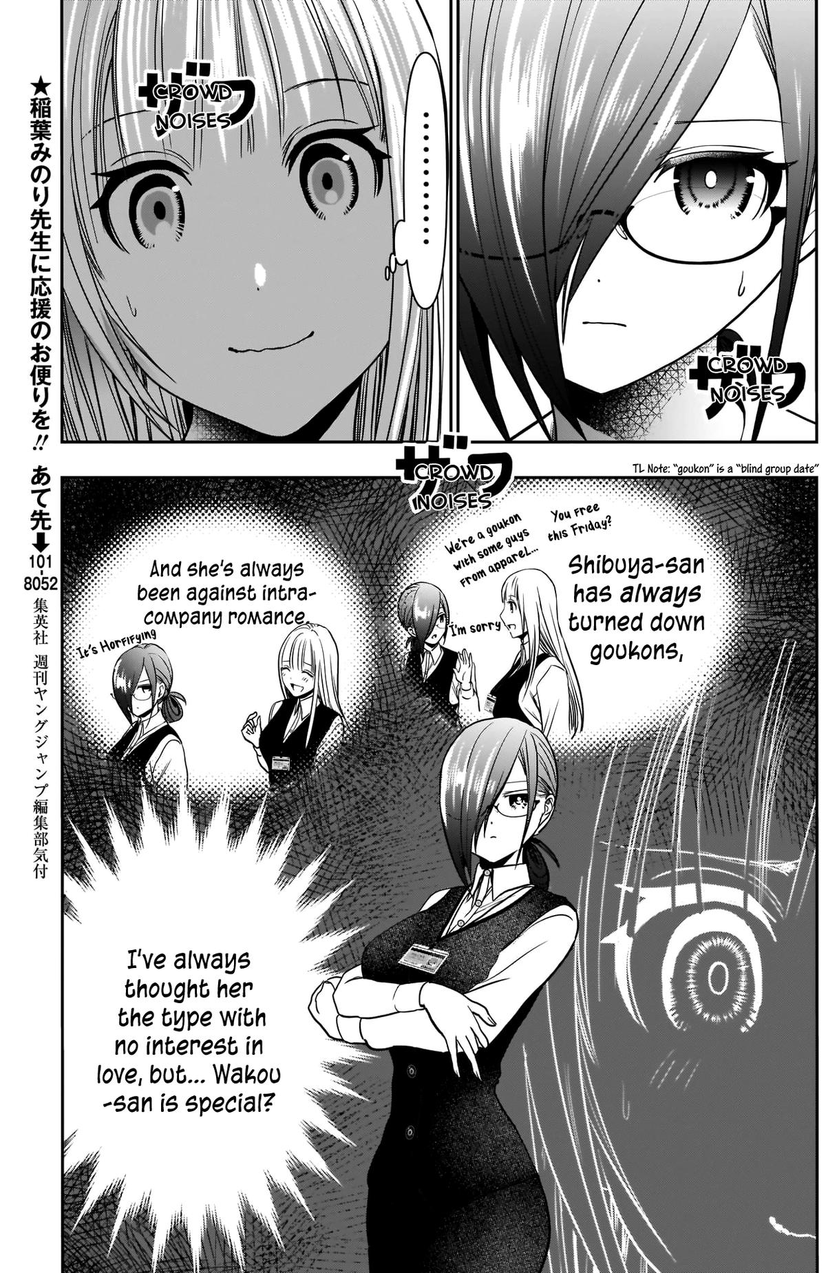 Batsu-Hare Chapter 26 6