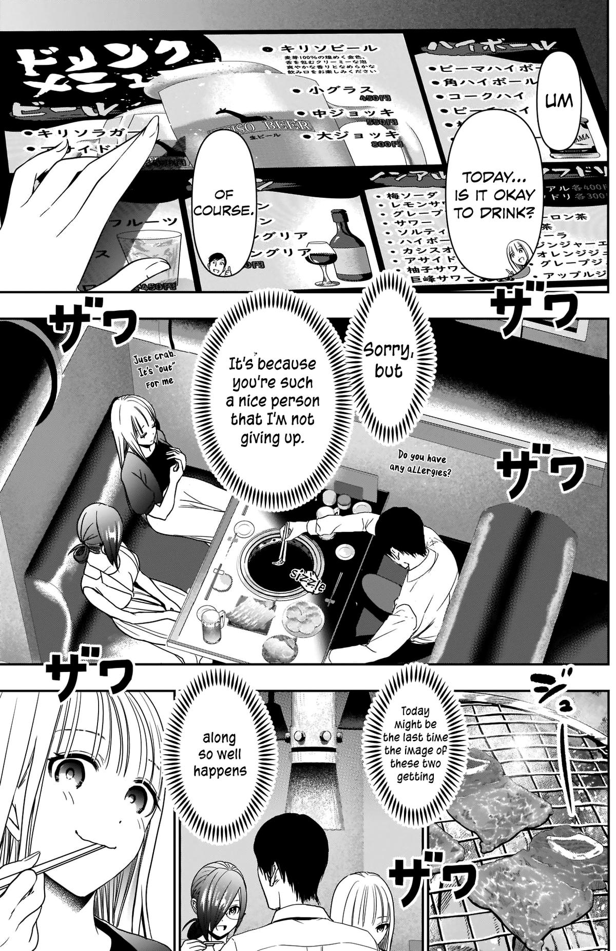 Batsu-Hare Chapter 26 8