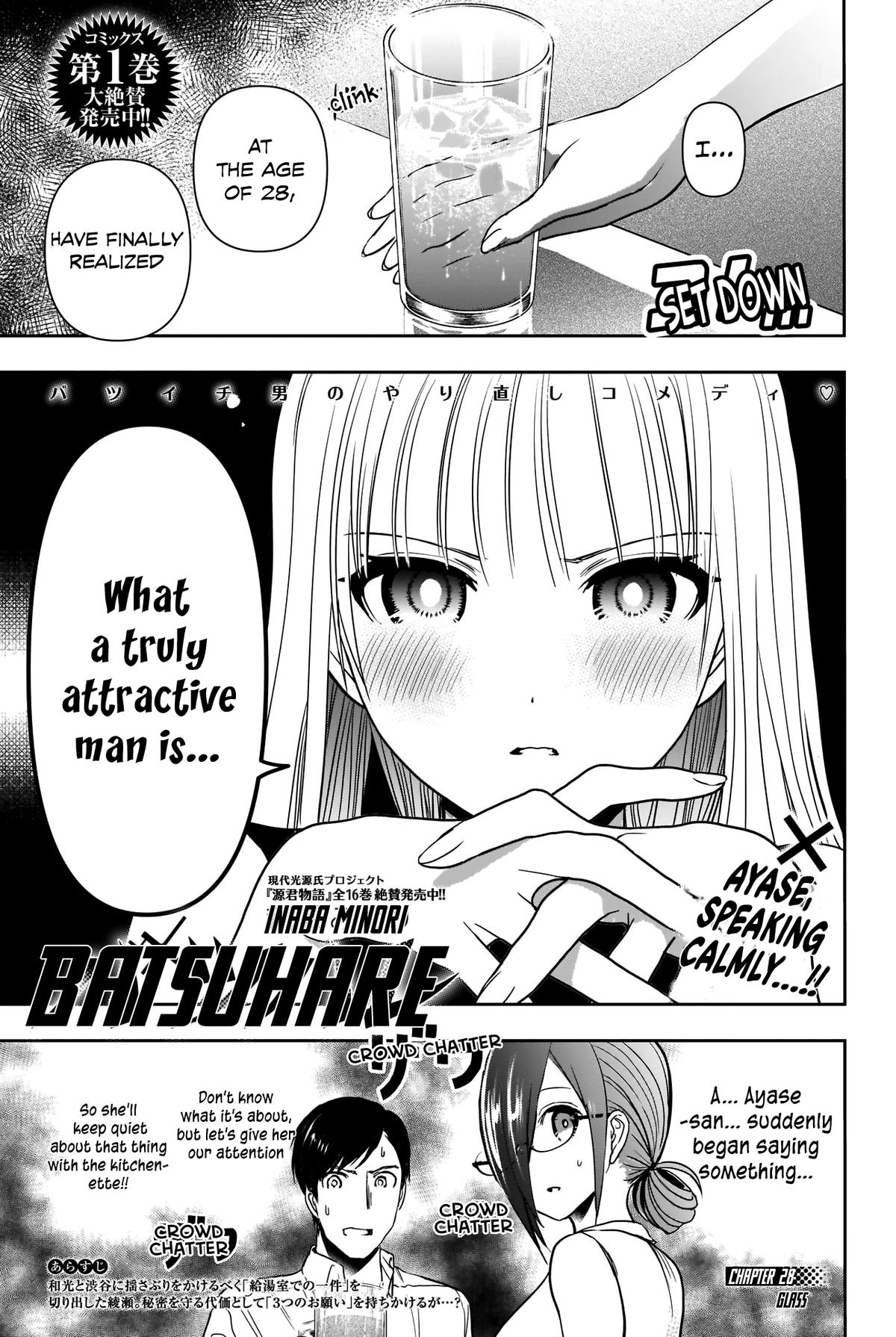 Batsu-Hare Chapter 28 4