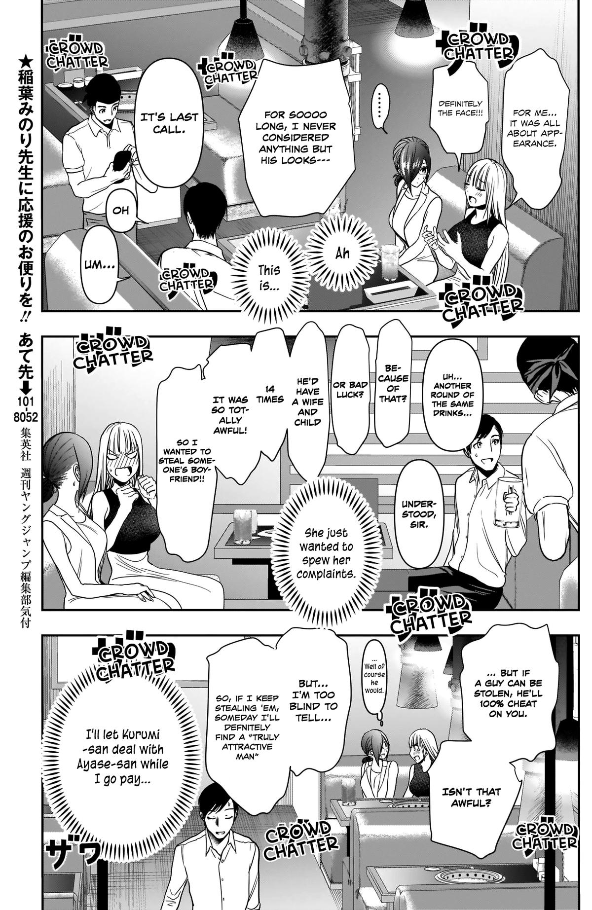 Batsu-Hare Chapter 28 6