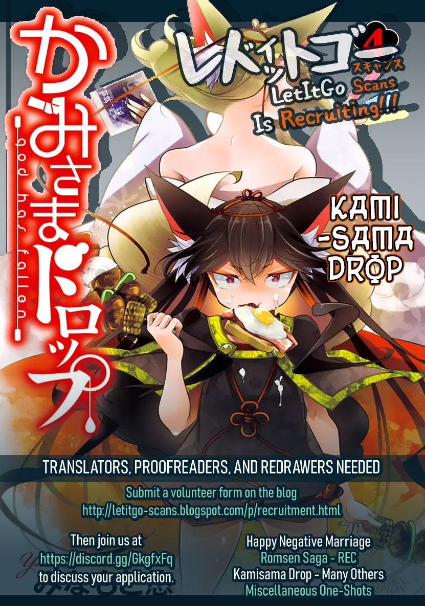Batsu-Hare Chapter 29 3