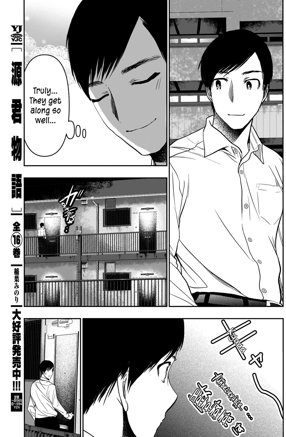 Batsu-Hare Chapter 29 10