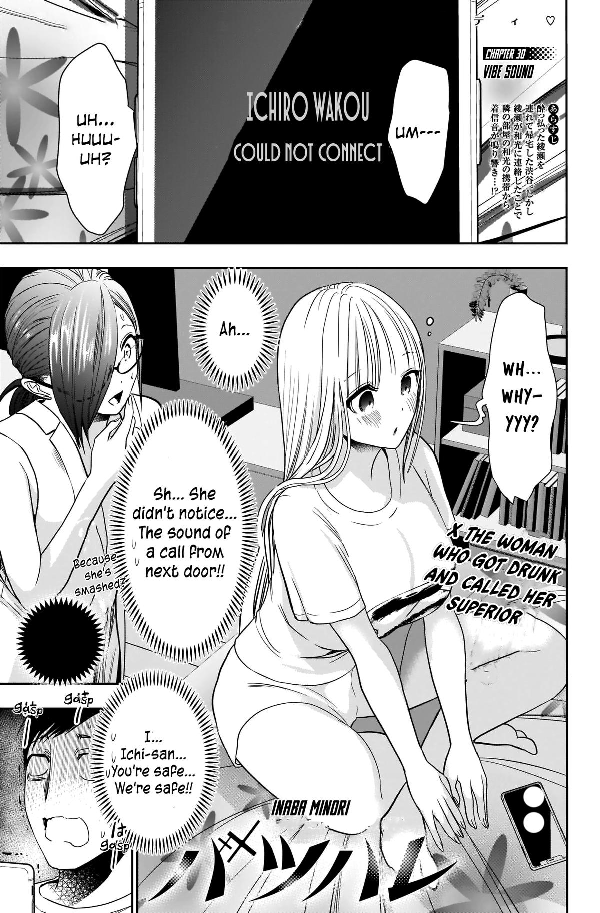 Batsu-Hare Chapter 30 4