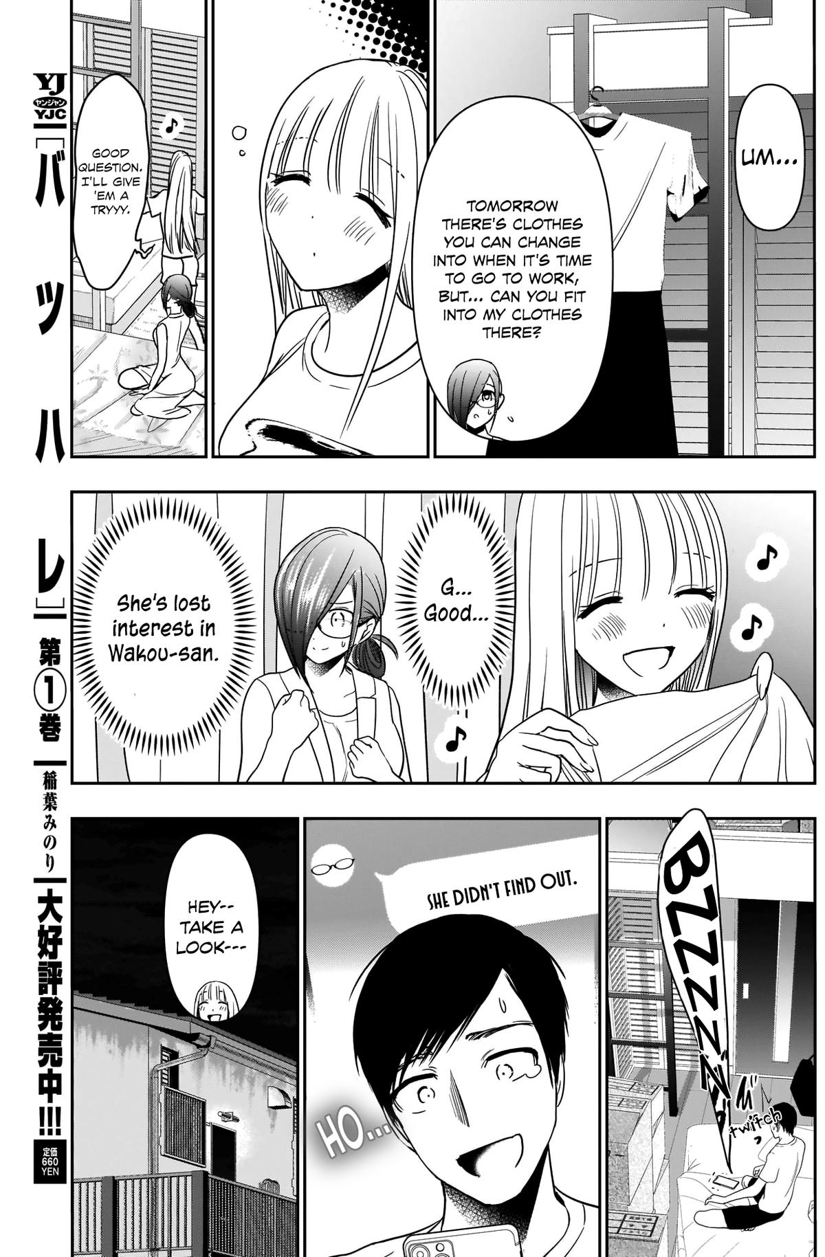 Batsu-Hare Chapter 30 6