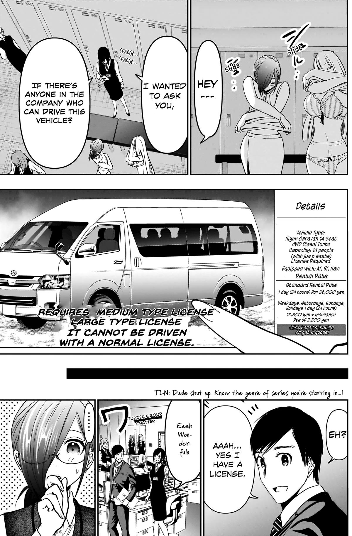 Batsu-Hare Chapter 30 14