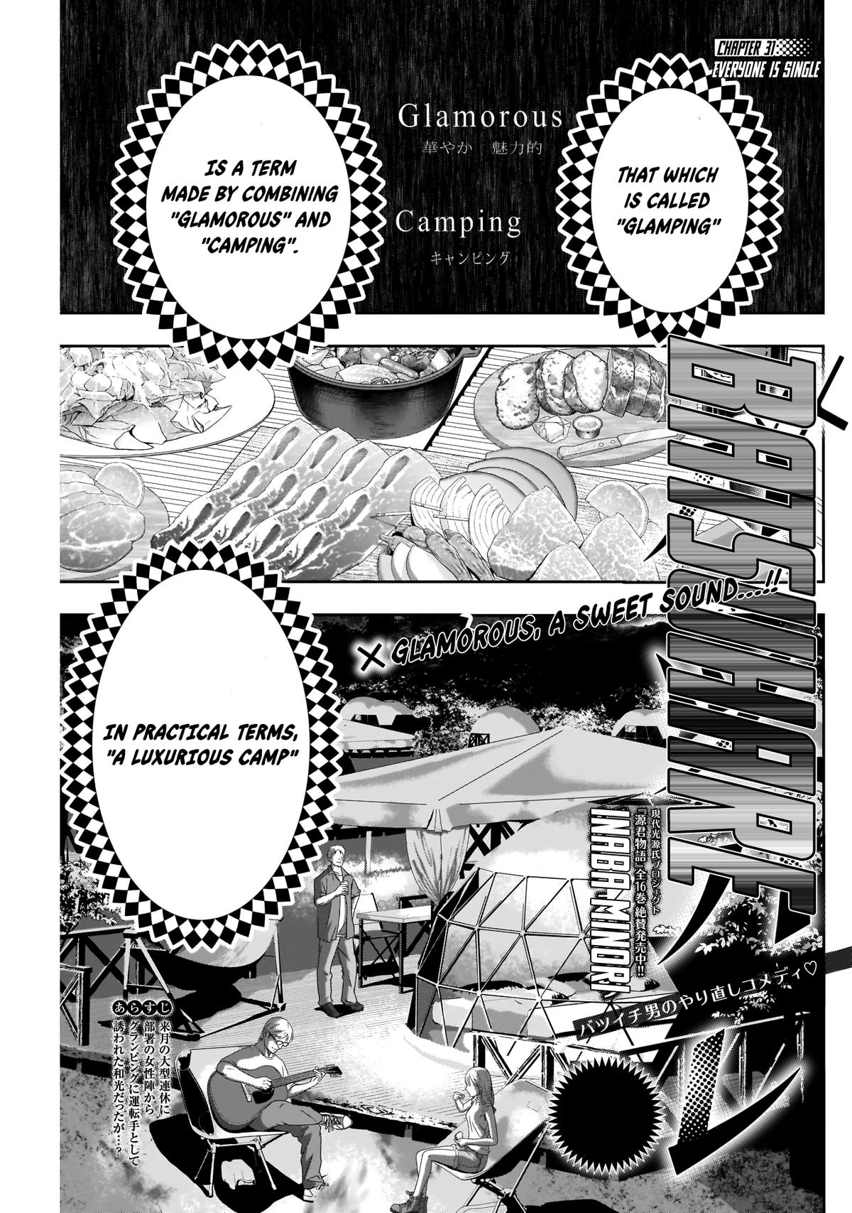 Batsu-Hare Chapter 31 4