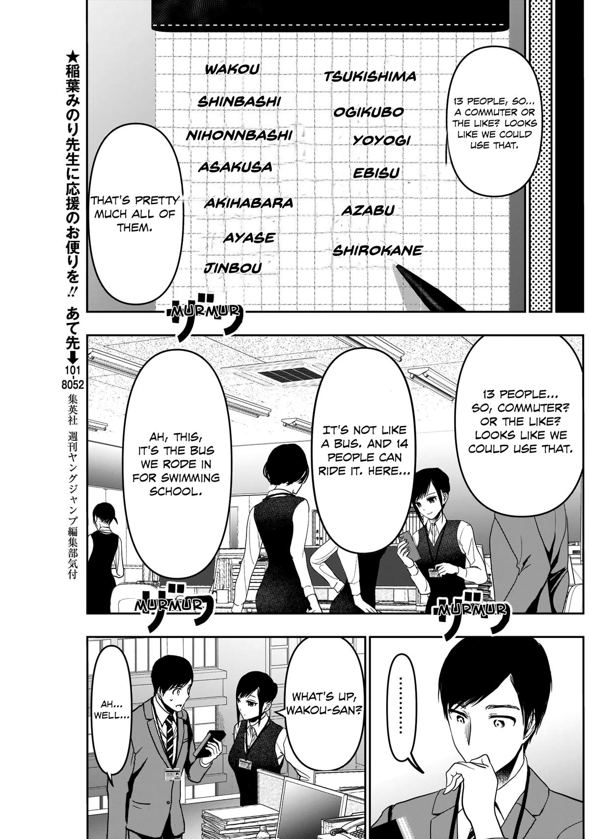 Batsu-Hare Chapter 31 6