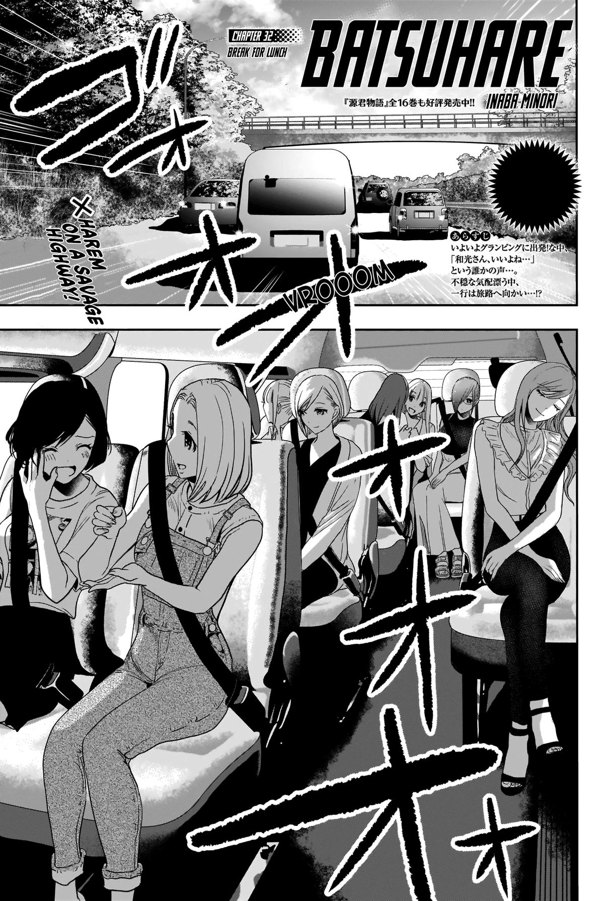 Batsu-Hare Chapter 32 5