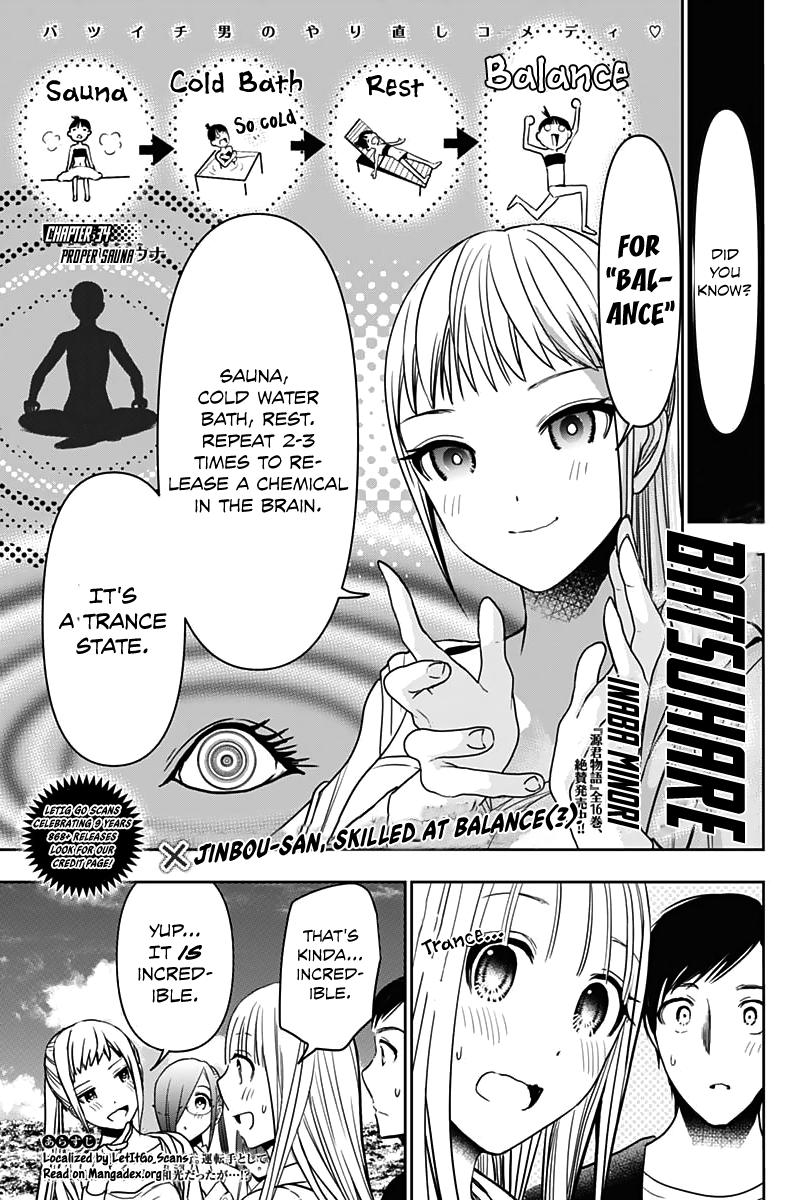 Batsu-Hare Chapter 34 5