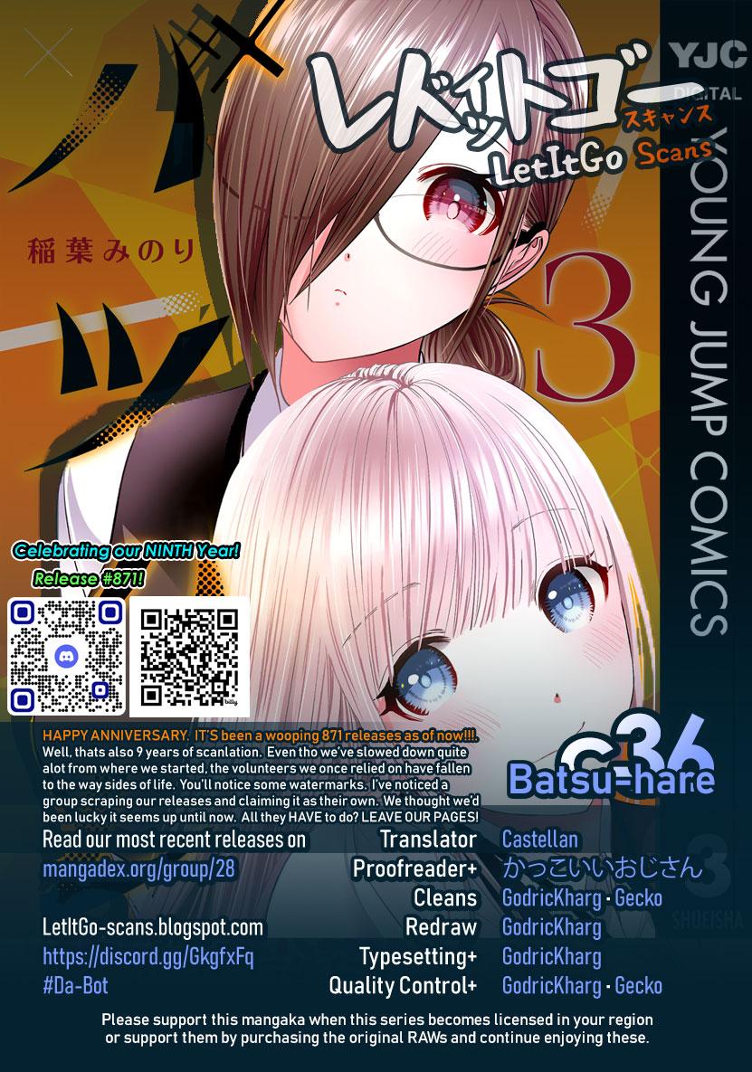 Batsu-Hare Chapter 36 1