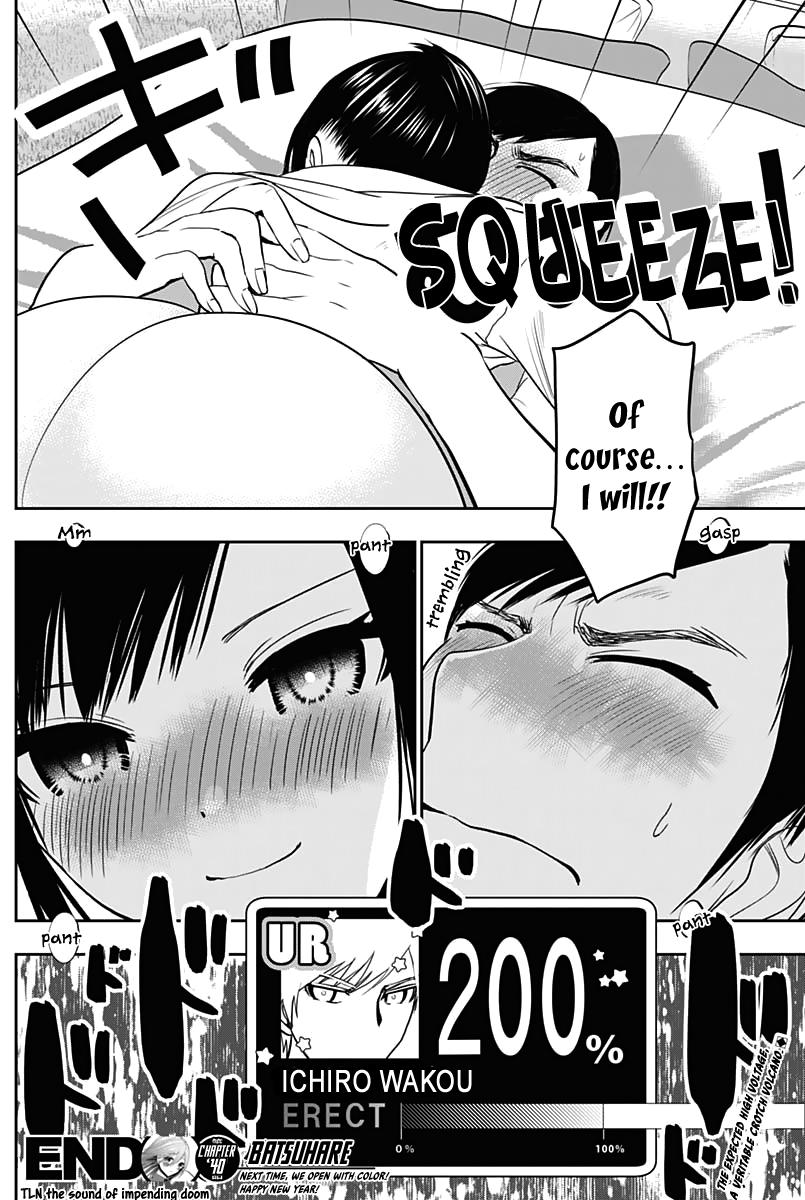 Batsu-Hare Chapter 40 16