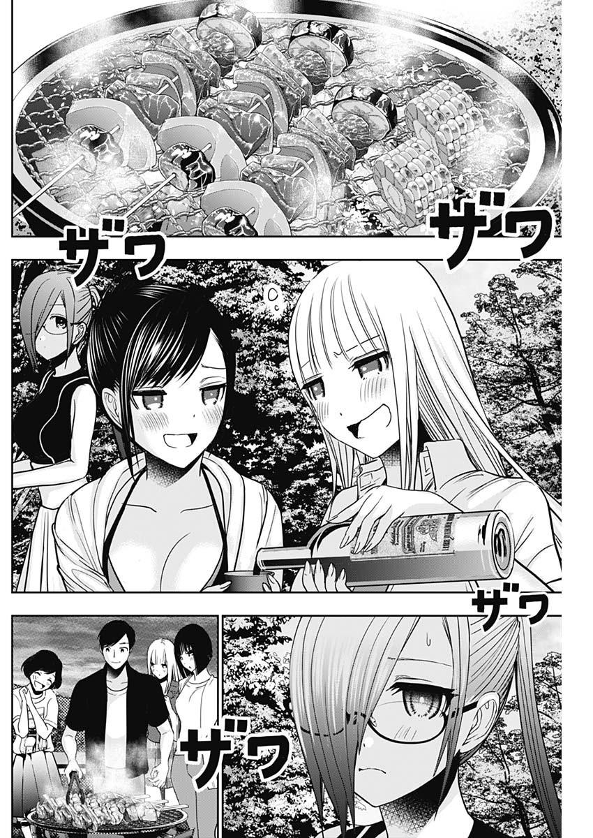 Batsu-Hare Chapter 42 8