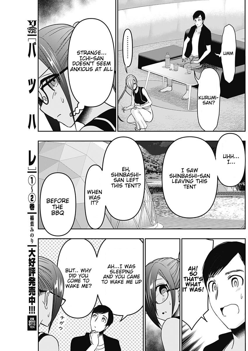 Batsu-Hare Chapter 43 7