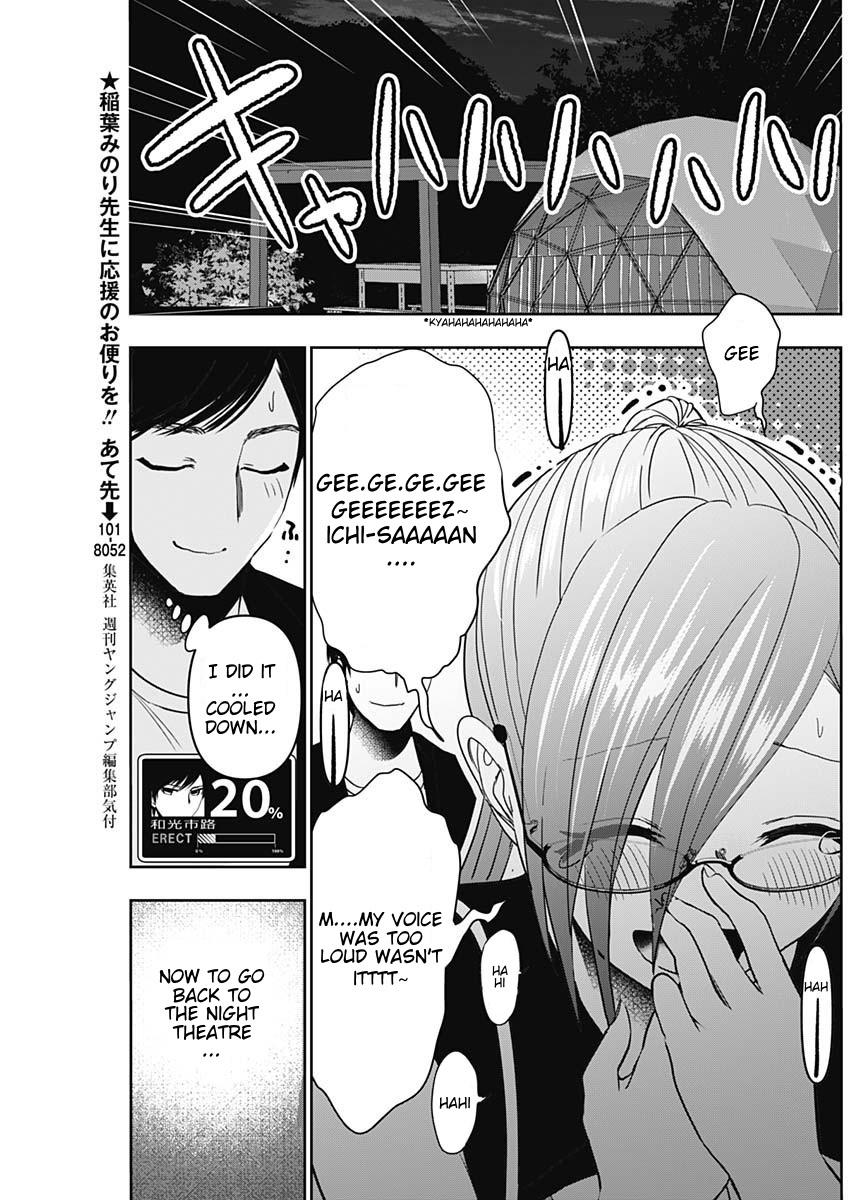 Batsu-Hare Chapter 46 5