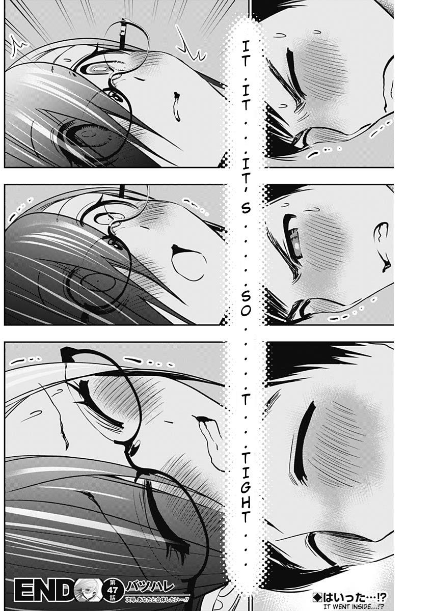 Batsu-Hare Chapter 47 12